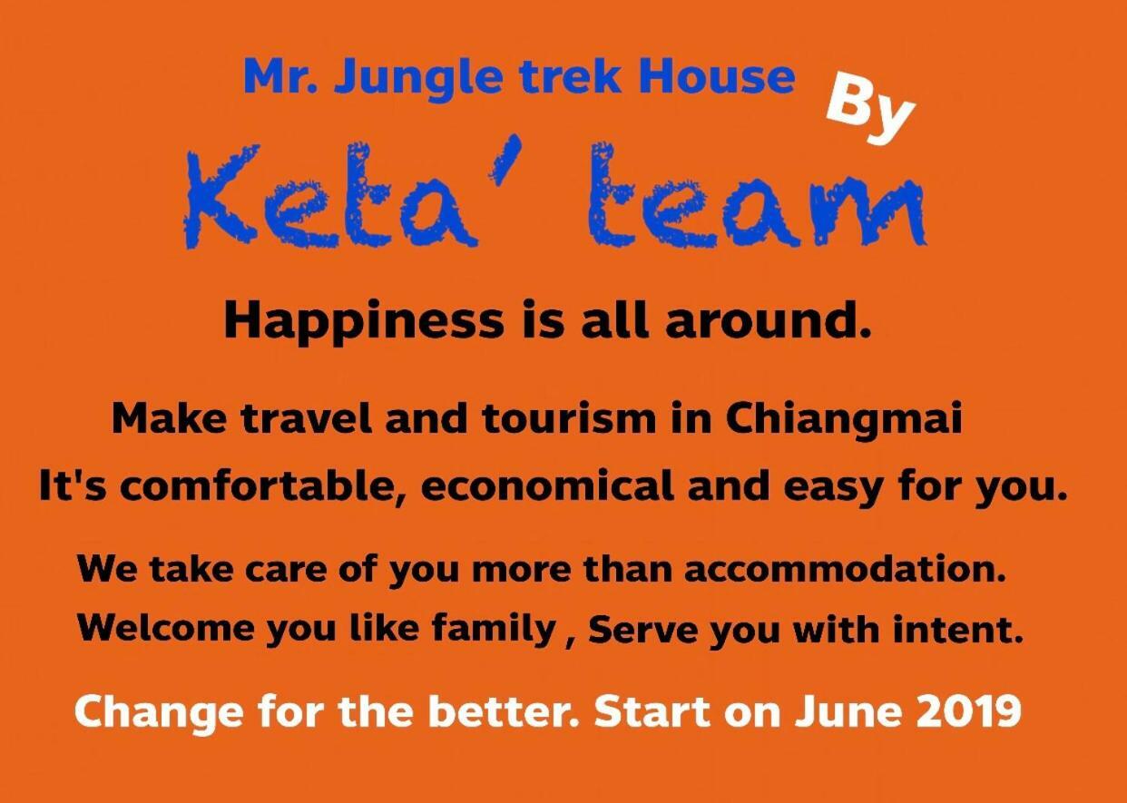 チエンマイ Keta' Jungle Trek Houseホステル エクステリア 写真